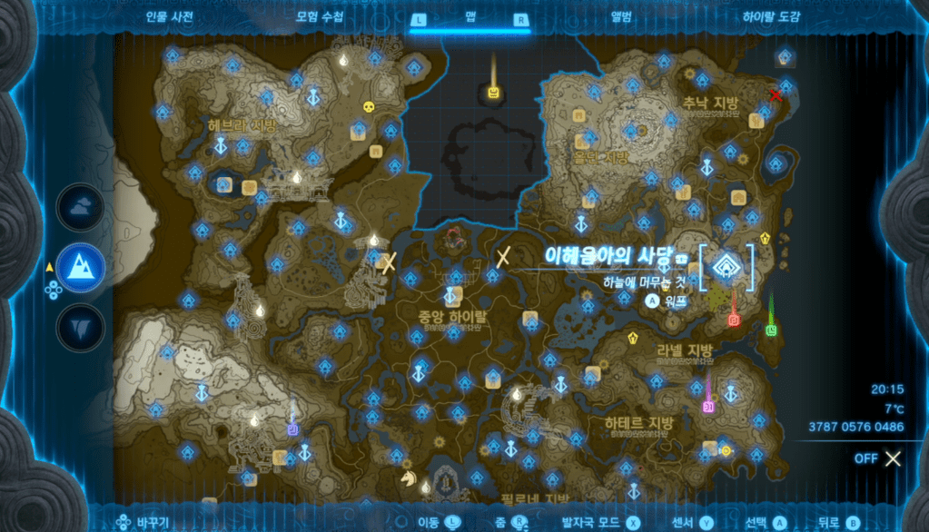 젤다의 전설 티어스 오브 더 킹덤 : 이헤음아의 사당 위치 및 공략 (하늘에 머무는 것)