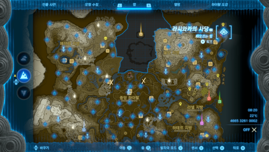 젤다의 전설 티어스 오브 더 킹덤 : 라시와카의 사당 위치 및 공략 (떠오르는 힘)