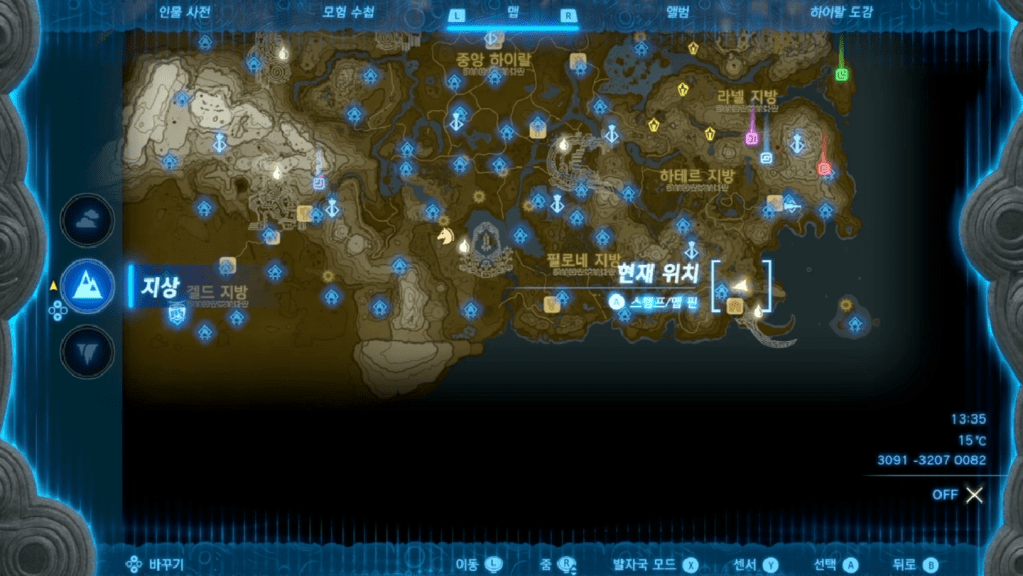 젤다의 전설 티어스 오브 더 킹덤 : 바미토카의 사당 가는 법 & 위치 및 공략 (라울의 축복)