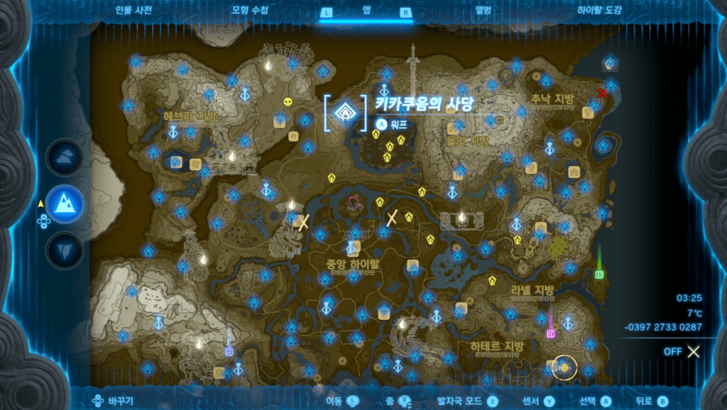 젤다의 전설 티어스 오브 더 킹덤 : 키카쿠음의 사당 위치 및 공략 (어둠을 밝히는 것)