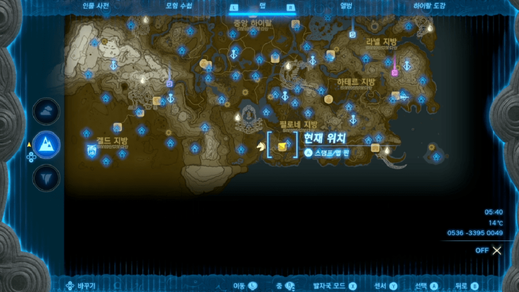 젤다의 전설 티어스 오브 더 킹덤 : 에피소드 챌린지 – 피리 부는 소년이 찾는 것