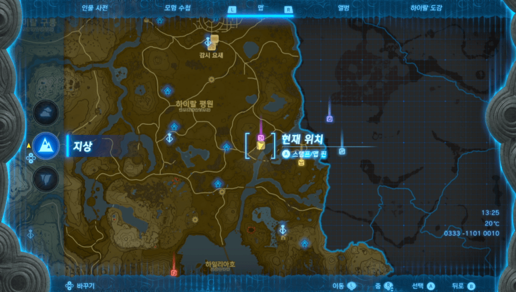 젤다의 전설 티어스 오브 더 킹덤 : 미니 챌린지 – 리버사이드 마구간을 장식하는 그림