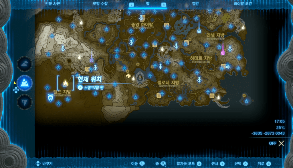 젤다의 전설 티어스 오브 더 킹덤 : 미니 챌린지 – 행방불명된 사장님