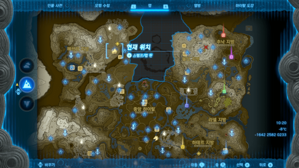 젤다의 전설 티어스 오브 더 킹덤 : 에피소드 챌린지 – 젤다가 사랑한 황금마 (진실을 밝혀라! 젤다 공주의 소문!)