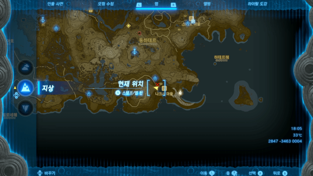 젤다의 전설 티어스 오브 더 킹덤 : 미니 챌린지 – 고민하는 로렐