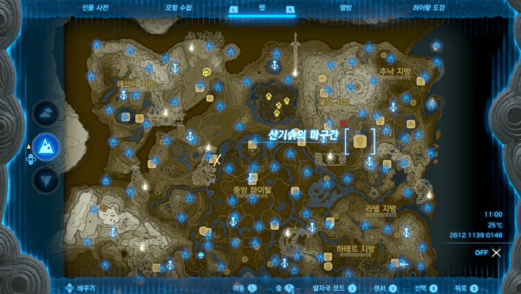 젤다의 전설 티어스 오브 더 킹덤 : 미니 챌린지 – 산기슭의 마구간을 장식하는 그림