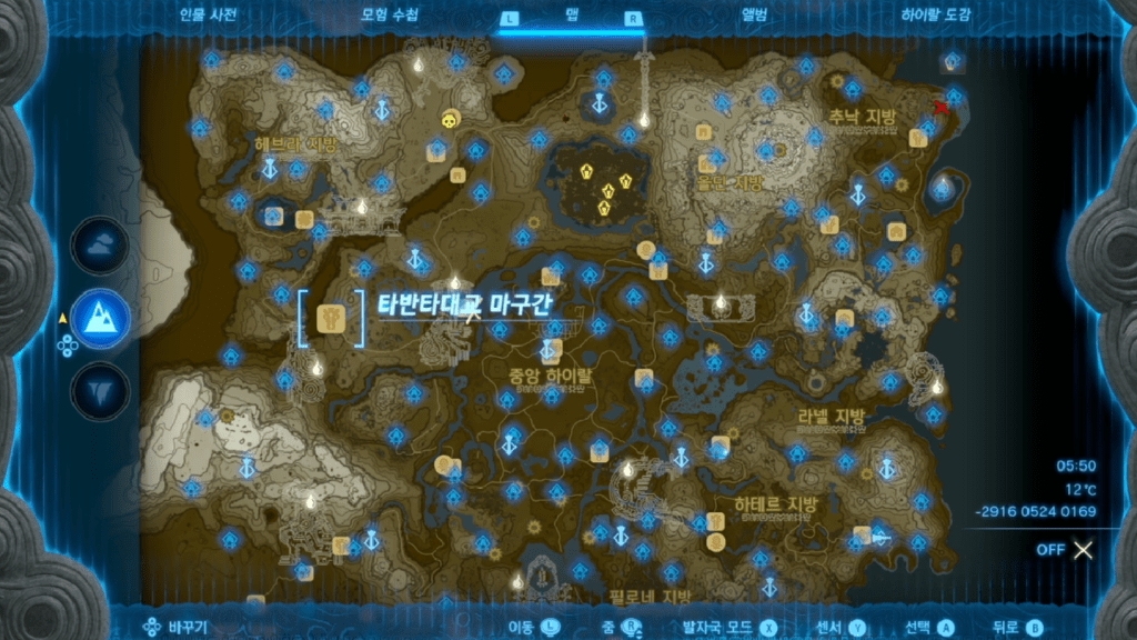 젤다의 전설 티어스 오브 더 킹덤 : 에피소드 챌린지 – 길 잃은 흰염소의 수난 (진실을 밝혀라! 젤다 공주의 소문!)