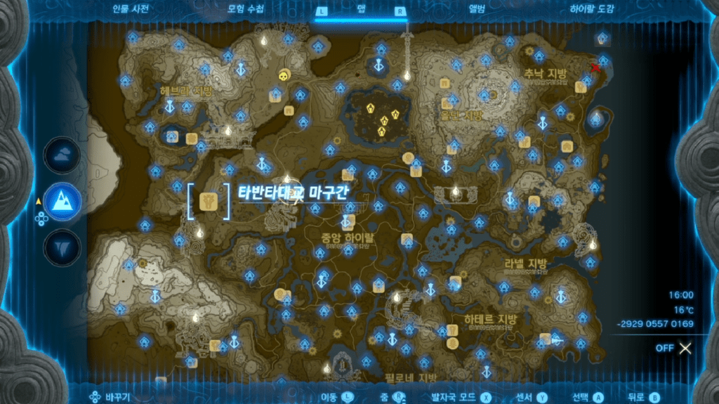 젤다의 전설 티어스 오브 더 킹덤 : 미니 챌린지 – 타반타대교 마구간을 장식하는 그림