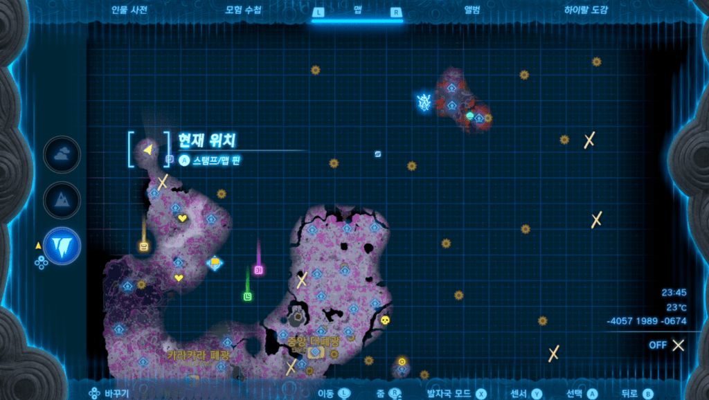 젤다의 전설 티어스 오브 더 킹덤 : 사오오와의 뿌리 위치