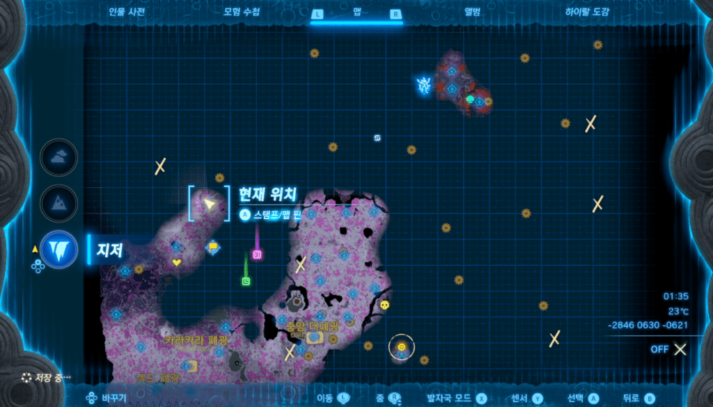 젤다의 전설 티어스 오브 더 킹덤 : 사키루쿠마의 뿌리 위치