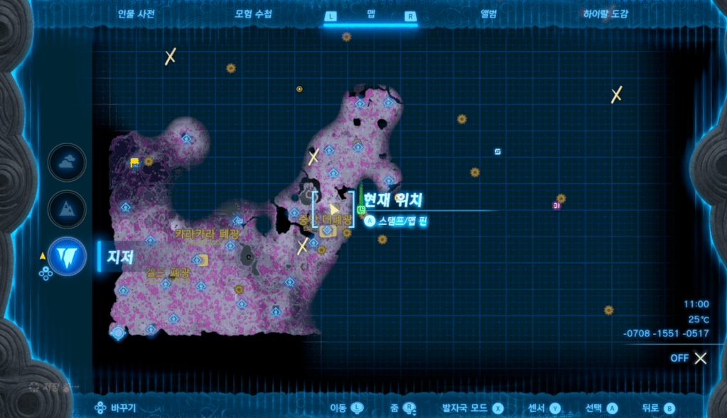 젤다의 전설 티어스 오브 더 킹덤 : 니고쿠쿄의 뿌리 위치