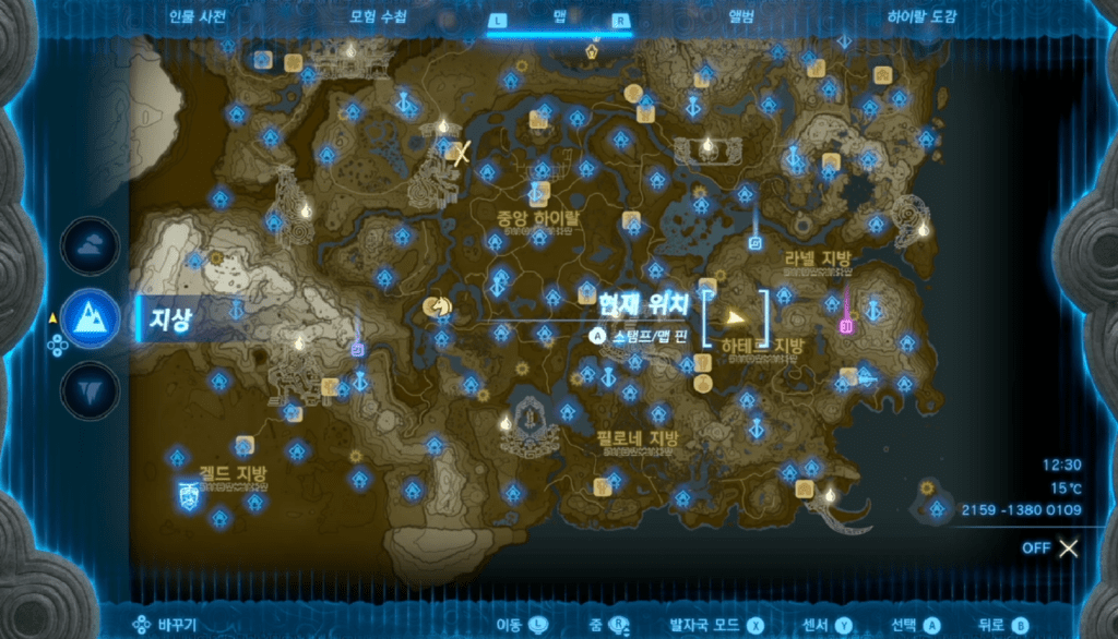 젤다의 전설 티어스 오브 더 킹덤 : 에피소드 챌린지 – 전해라! 허니 비트!