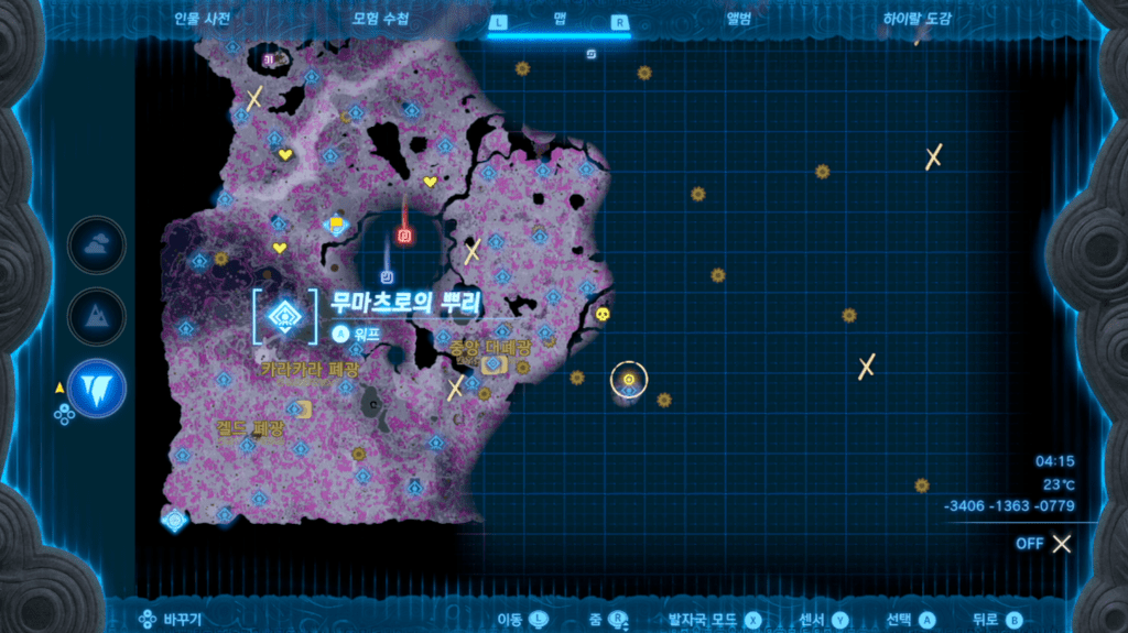 젤다의 전설 티어스 오브 더 킹덤 : 무마츠로의 뿌리 위치