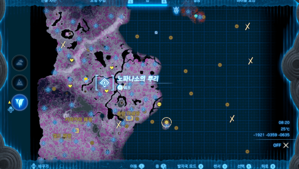 젤다의 전설 티어스 오브 더 킹덤 : 노파나소의 뿌리 위치