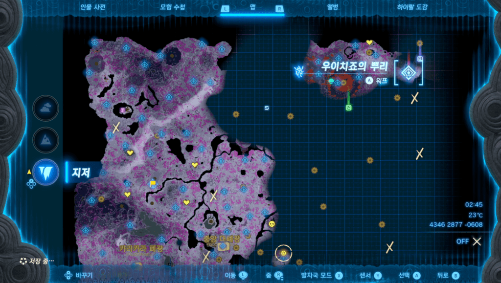 젤다의 전설 티어스 오브 더 킹덤 : 우이치죠의 뿌리 위치