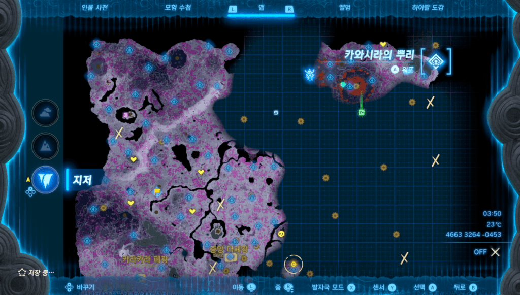 젤다의 전설 티어스 오브 더 킹덤 : 카와시라의 뿌리 위치