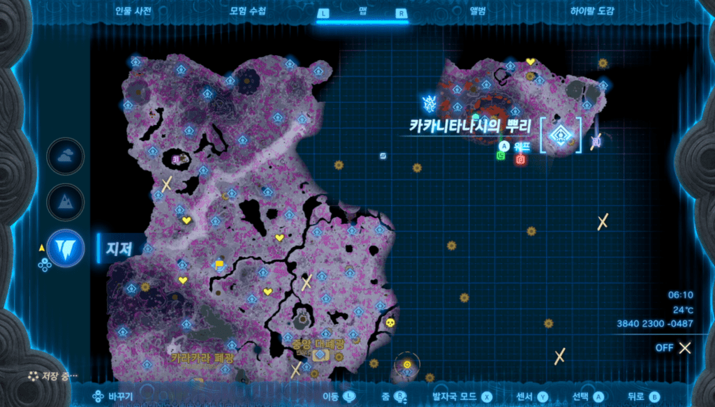 젤다의 전설 티어스 오브 더 킹덤 : 카카니타나시의 뿌리 위치