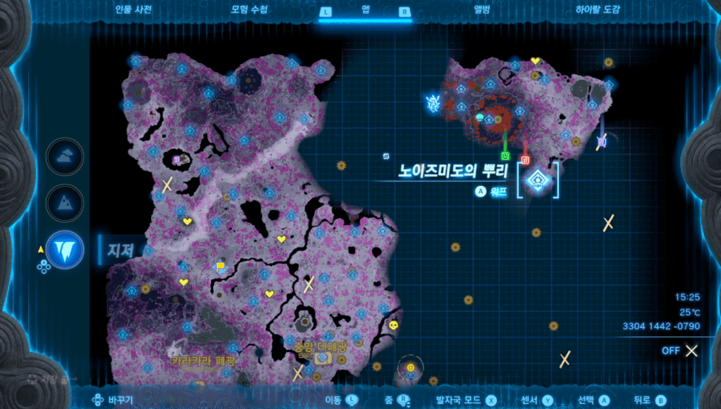 젤다의 전설 티어스 오브 더 킹덤 : 노이즈미도의 뿌리 위치