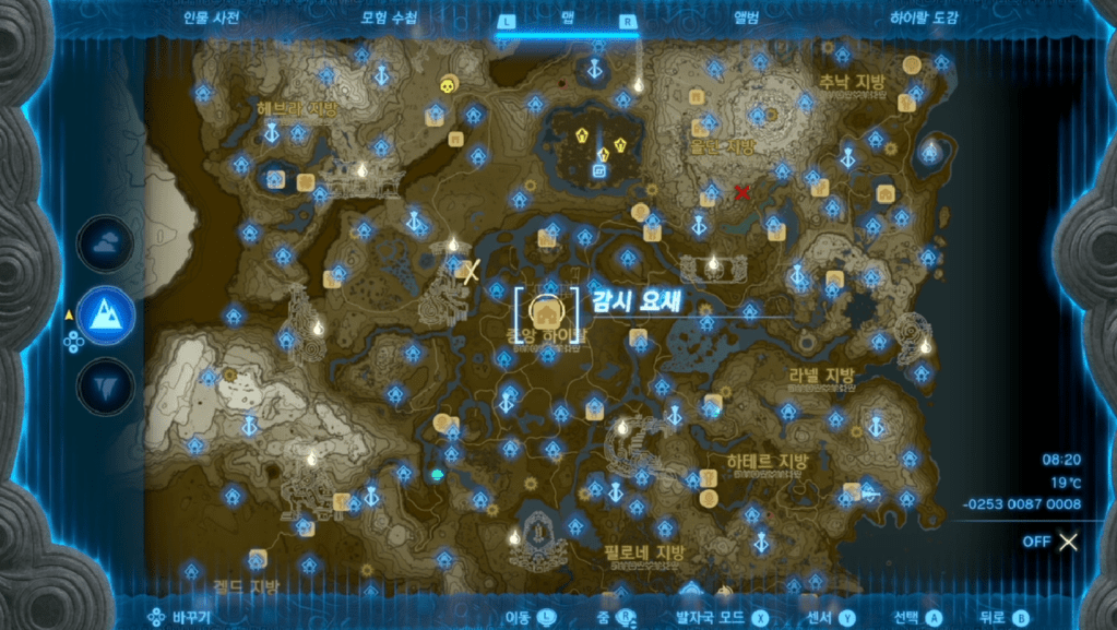 젤다의 전설 티어스 오브 더 킹덤 : 미니 챌린지 – WANTED 바위록