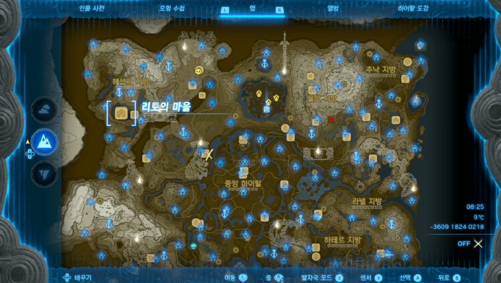 젤다의 전설 티어스 오브 더 킹덤 : 미니 챌린지 – 리토족의 전통 [참수리의 활]