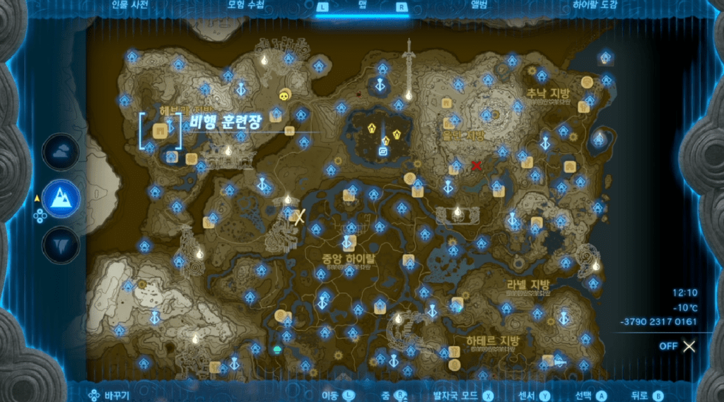 젤다의 전설 티어스 오브 더 킹덤 : 미니 챌린지 – 리토족의 새로운 비행 훈련