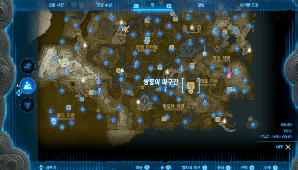 젤다의 전설 티어스 오브 더 킹덤 : 에피소드 챌린지 – 크출라에게 바치는 세레나데