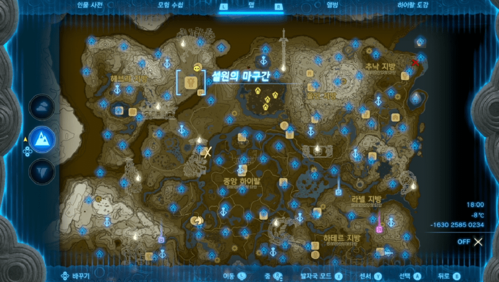 젤다의 전설 티어스 오브 더 킹덤 : 에피소드 챌린지 – 미자에게 바치는 세레나데