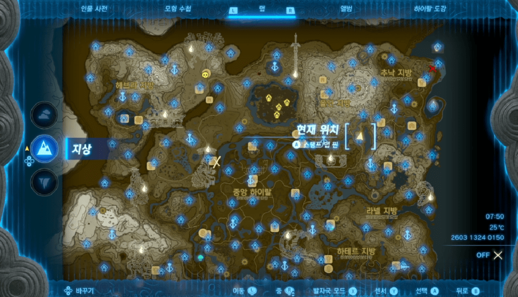 젤다의 전설 티어스 오브 더 킹덤 : 미니 챌린지 – 람다의 보물 찾기