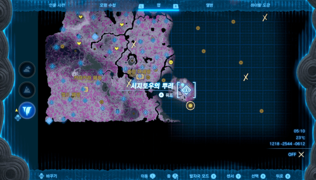 젤다의 전설 티어스 오브 더 킹덤 : 시지토우의 뿌리 위치