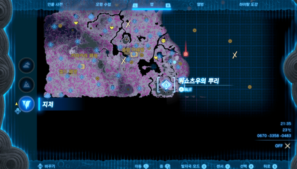 젤다의 전설 티어스 오브 더 킹덤 : 키쇼츠우의 뿌리 위치