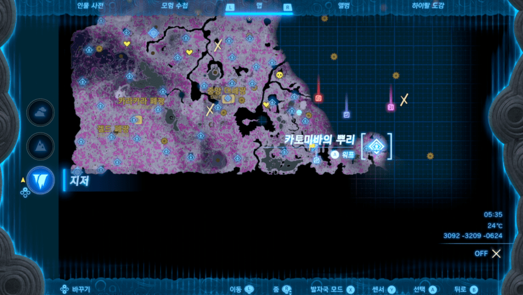 젤다의 전설 티어스 오브 더 킹덤 : 카토미바의 뿌리 위치