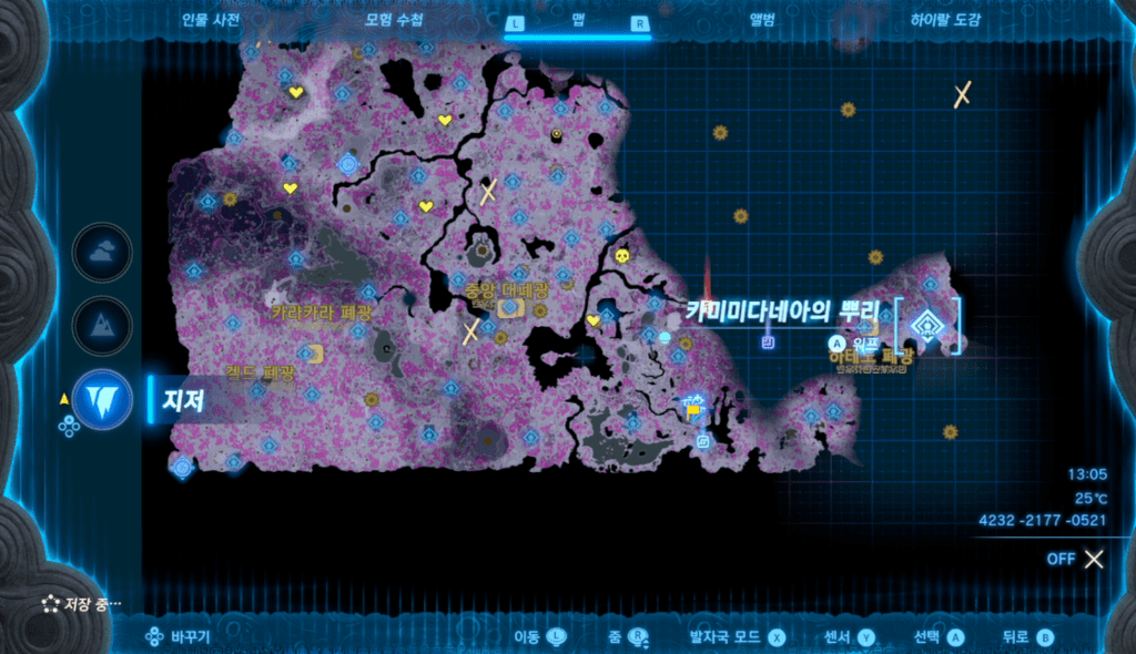 젤다의 전설 티어스 오브 더 킹덤 : 카미미다네아의 뿌리 위치