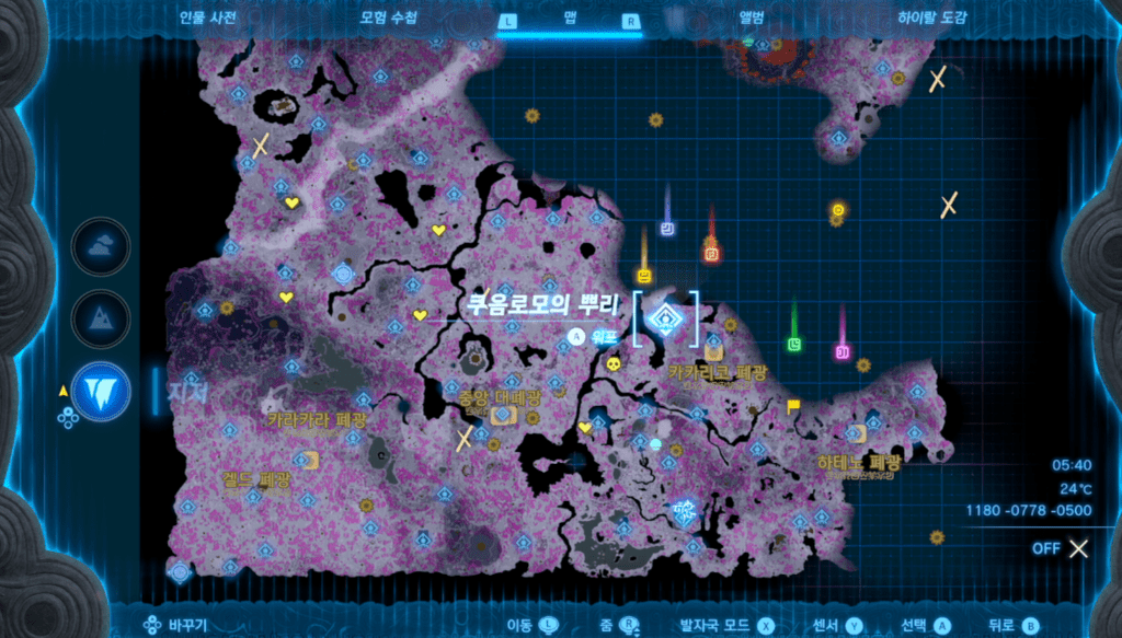 젤다의 전설 티어스 오브 더 킹덤 : 쿠음로모의 뿌리 위치