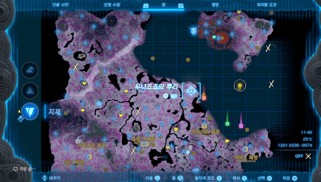 젤다의 전설 티어스 오브 더 킹덤 : 우니죠죠의 뿌리 위치