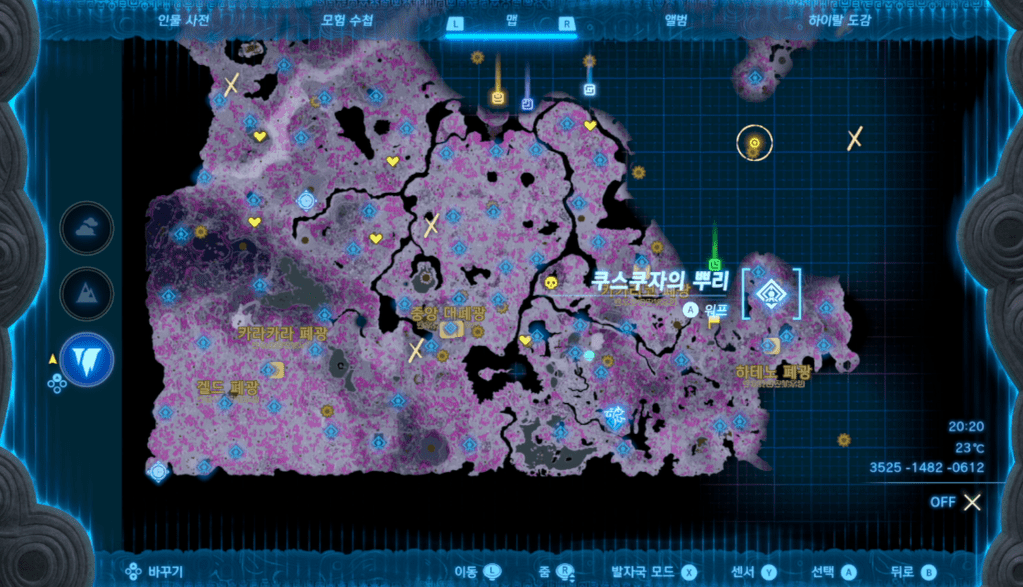 젤다의 전설 티어스 오브 더 킹덤 : 쿠스쿠자의 뿌리 위치