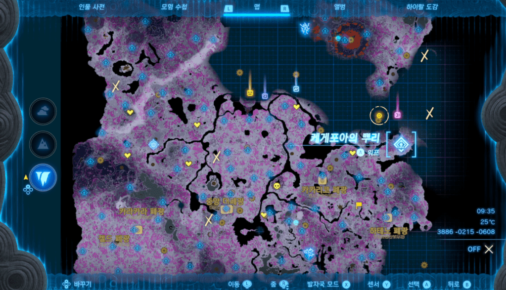 젤다의 전설 티어스 오브 더 킹덤 : 케게포아의 뿌리 위치