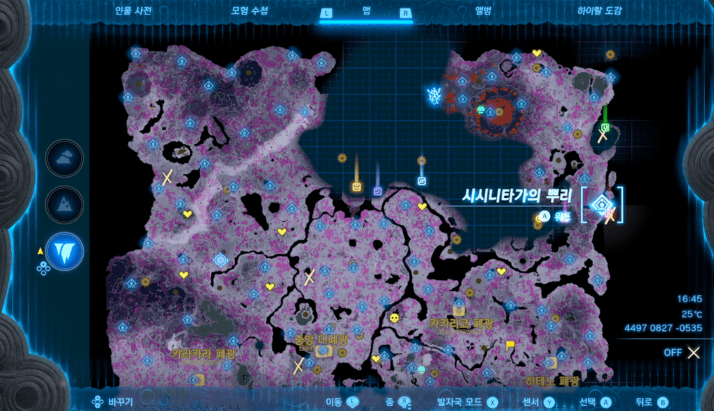 젤다의 전설 티어스 오브 더 킹덤 : 시시니타가의 뿌리 위치