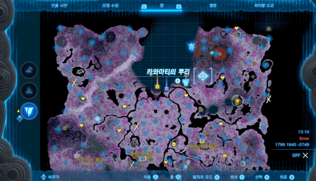 젤다의 전설 티어스 오브 더 킹덤 : 카와마티의 뿌리 위치