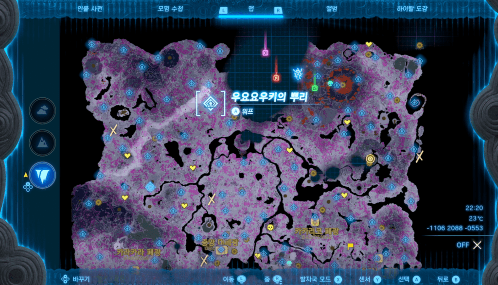 젤다의 전설 티어스 오브 더 킹덤 : 우요요우키의 뿌리 위치