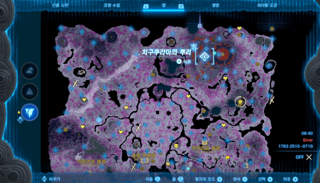 젤다의 전설 티어스 오브 더 킹덤 : 치구쿠라마의 뿌리 위치