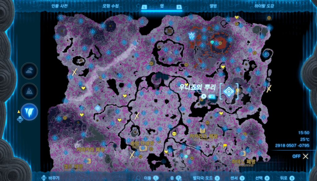 젤다의 전설 티어스 오브 더 킹덤 : 우니죠의 뿌리 위치