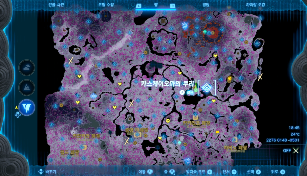 젤다의 전설 티어스 오브 더 킹덤 : 카스케이오마의 뿌리 위치