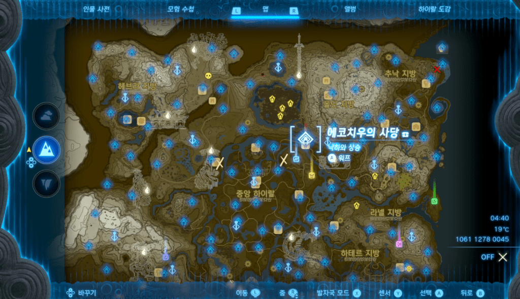 젤다의 전설 티어스 오브 더 킹덤 : 에코치우의 사당 위치 및 공략 (낙하와 상승)