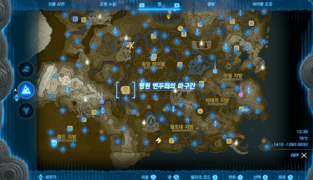 젤다의 전설 티어스 오브 더 킹덤 : 에피소드 챌린지 – 시저에게 바치는 세레나데