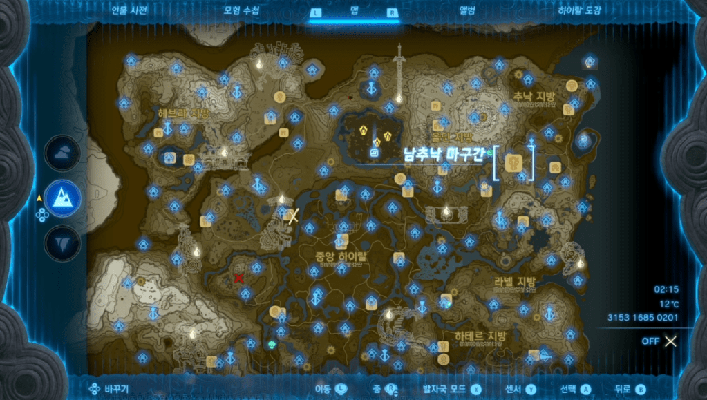 젤다의 전설 티어스 오브 더 킹덤 : 미니 챌린지 – 남추낙 마구간을 장식하는 그림