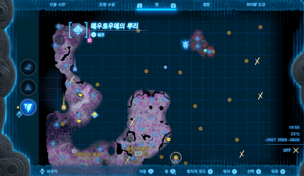 젤다의 전설 티어스 오브 더 킹덤 : 메우토우에의 뿌리 위치