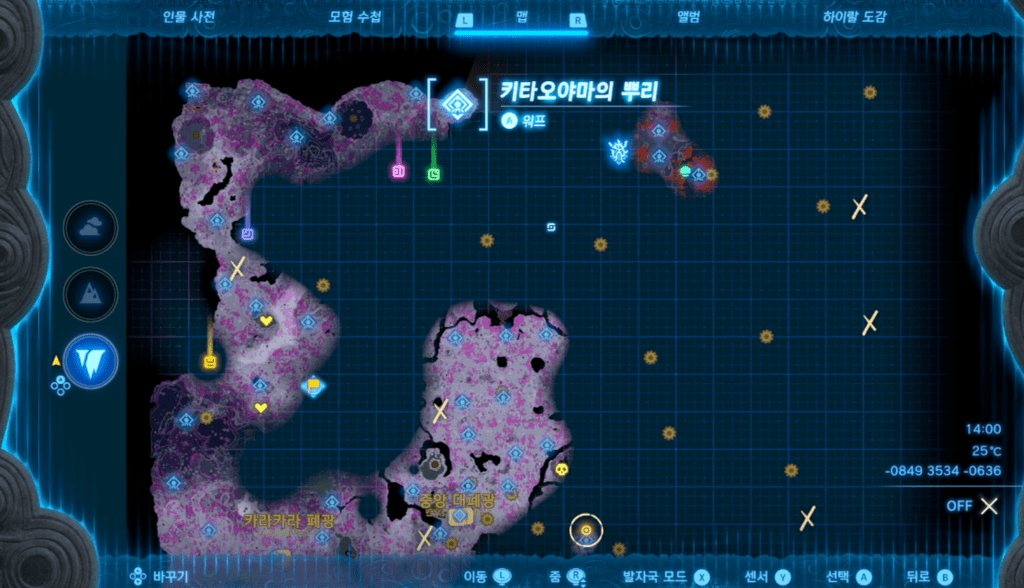 젤다의 전설 티어스 오브 더 킹덤 : 키타오야마의 뿌리 위치