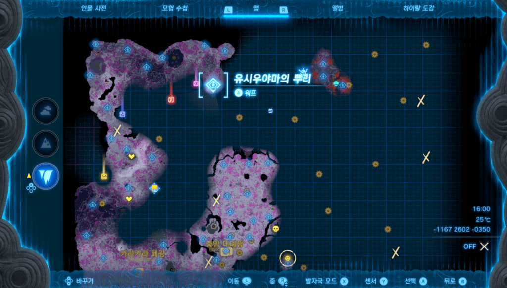 젤다의 전설 티어스 오브 더 킹덤 : 유시우야마의 뿌리 위치