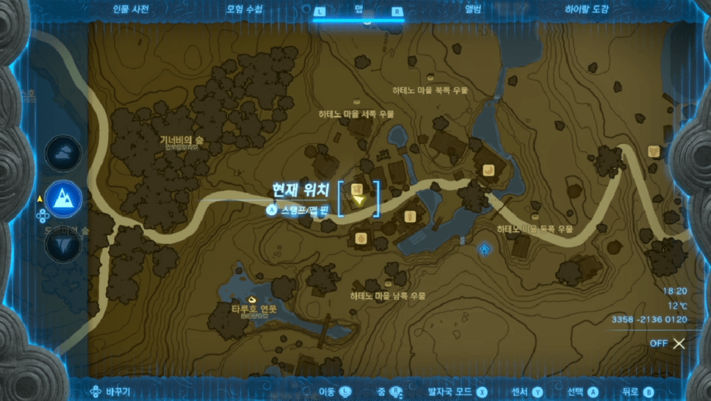 젤다의 전설 티어스 오브 더 킹덤 : 에피소드 챌린지 – 촌장 선거 개막!