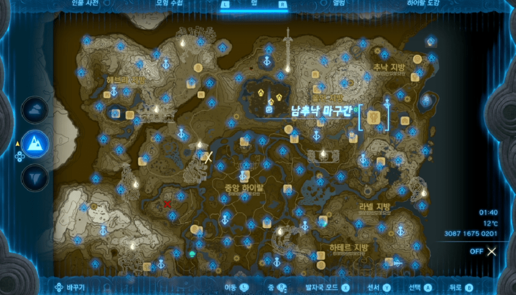 젤다의 전설 티어스 오브 더 킹덤 : 미니 챌린지 – 혼신의 일격